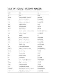 【原版闪电发货】《泥足巨人:苏德战争前夕的苏联军队》东线文库系列 指文 二战风云 军事历史战争纪实