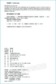 【原版闪电发货】韩语自学入门教材高丽大学韩国语3第三册同步练习外语教学与研究出版社高等学校朝鲜语专业韩语练习辅助教材书籍