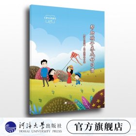 【原版闪电发货】帮助孩子养成好习惯