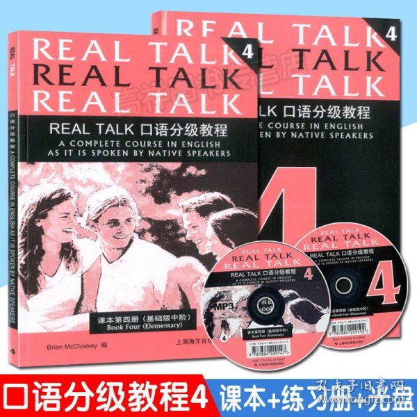 RealTalk口语分级教程第四册（课本、练习册附光盘）