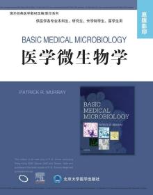 医学微生物学（国外经典医学教材改编/影印系列）