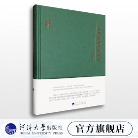【原版闪电发货】俞陛云讲诗歌意境