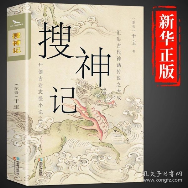 漫画儿童心理学（专为6-12儿童打造，专业与趣味并重，帮助孩子建立积极价值观）