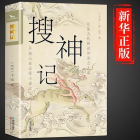 漫画儿童心理学（专为6-12儿童打造，专业与趣味并重，帮助孩子建立积极价值观）