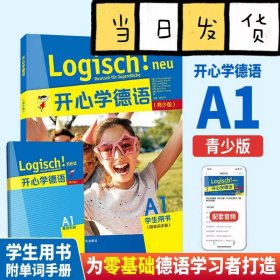【原版闪电发货】开心学德语 A1 学生用书 附单词手册 青少年德语教材 中学生德语学习 初级德语教程入门 歌德学院A1考试备考学习参考书 外研社