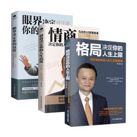 不要用爱控制我3：倾听受虐者的声音，激发心灵的正能量