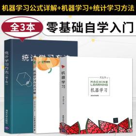 美力经济学 未来社会发展的第一生产力