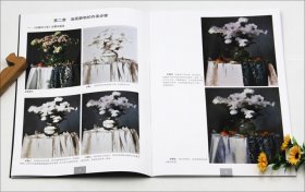 【原版閃電發(fā)貨】寫生靜物 剖析油畫的奧秘 林彩君繪 天津楊柳青畫社 油畫靜物作畫步驟解析 教程 作品集 臨摹范本 正品