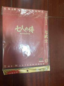 七武士 DVD