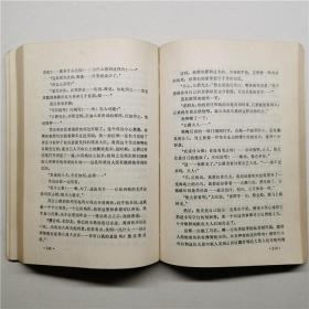 富豪巴黎风俗法国都德著上海译文出版社1986年一印