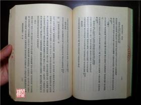 清诗纪事初编上册单本郑之诚撰中华书局1965年一版一印