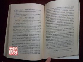 邓演达历史资料曹宪林万云华中理工大学出版社1988年W00366