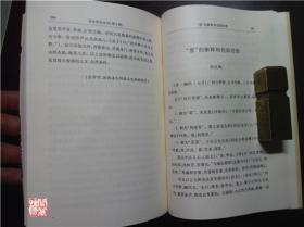 诗经研究丛刊第十辑中国诗经学会编学院出版社1500册W01538