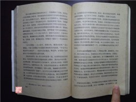 真正的人人民文学出版社1959年三印W00753