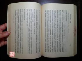 清诗纪事初编上册单本郑之诚撰中华书局1965年一版一印