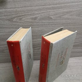 四大名著典藏本：三国演义(二十四卷嘉靖壬午本）、水浒传(梅氏藏本)、西游记(世德堂本)和红楼梦(80回石头记/周汝昌汇校)精装全四册合售