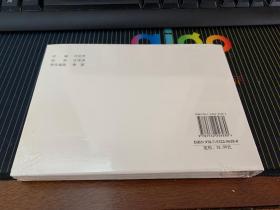 上美大精连环画 十二把椅子（柜3-23）