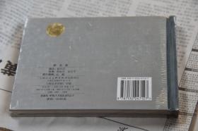 上美小精连环画 顾炎武（柜2-1）