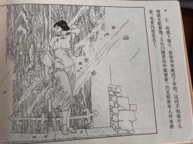 上美大精连环画  长江三部曲 签名本（套书共10册 柜1）