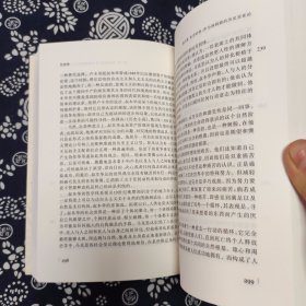 人文与社会译丛：元史学(新编版)（定价89）