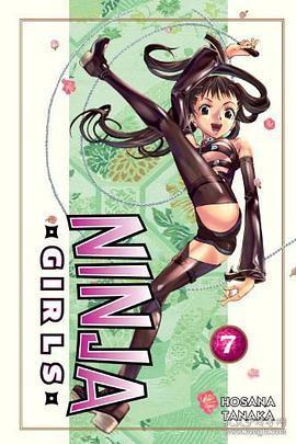 【个人收藏无阅读正版】Ninja Girls