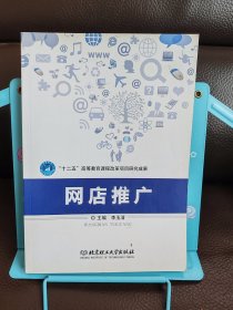 正版现货 *推广