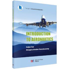 Introduction to aeronautics