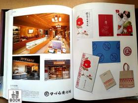 New Japanism Design 新式日本和风包装设计日本平面设计
