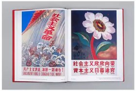 THE NEW CHINA NEW YEAR PICTURE 中国老年画 解放初期老海报 宣传画 1950至1990THE NEW CHINA POSTERS