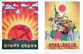 THE NEW CHINA NEW YEAR PICTURE 中国老年画 解放初期老海报 宣传画 1950至1990THE NEW CHINA POSTERS