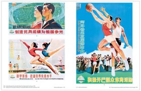 THE NEW CHINA NEW YEAR PICTURE 中国老年画 解放初期老海报 宣传画 1950至1990THE NEW CHINA POSTERS