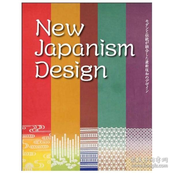 New Japanism Design 新式日本和风包装设计日本平面设计