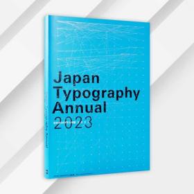 日文原版 Japan Typography Annual 2023 日本印刷年鉴 PIE 400个排版和设计作品鉴赏平面设计书籍