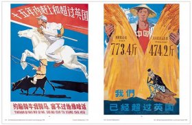 THE NEW CHINA NEW YEAR PICTURE 中国老年画 解放初期老海报 宣传画 1950至1990THE NEW CHINA POSTERS