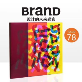 【新刊现货】BranD NO.78 [设计的未来感官] 简体中文原版78期 期刊艺术字体平面设计杂志