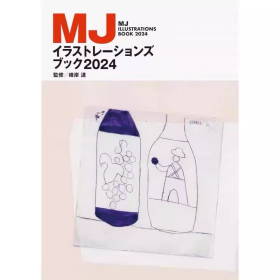 日文原版 MJ Illustrations Book 2024 MJ插图书 PIE出版 日本MJ插画书