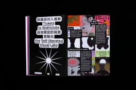 Design360杂志101期360杂志2023年3月刊 本期主题 demo：音乐设计