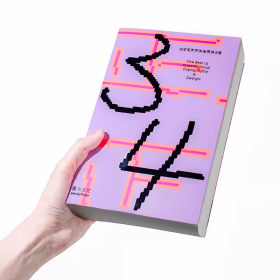 TDC年鉴 VOL.34 日本东京字体指导俱乐部 中文简体字体平面设计作品集