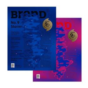 BranD杂志60国际品牌设计杂志No.60期 国际品牌设计平面设计杂志 本期主题：9号风球