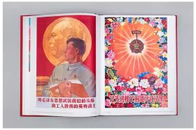 THE NEW CHINA NEW YEAR PICTURE 中国老年画 解放初期老海报 宣传画 1950至1990THE NEW CHINA POSTERS