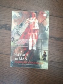 a PREFACE to MAN（英文原版。人类的前言。32开。后部分不够平整。2016）