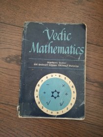 Vedic Mathematics（英文原版。吠陀数学。32开。品相差。1987）