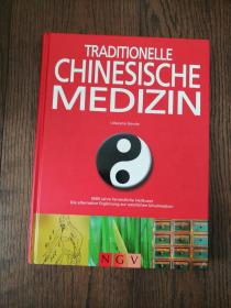 TRADITIONELLE CHINESISCHE MEDIZIN（德文原版，中医学）