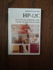 HP-12C OWNER'S HANDBOOK AND PROBLEM-SOLVING GUIDE（英文原版。HP-12C计算器用户手册和解决问题指南。36开。全新未拆封，出版时间不详）