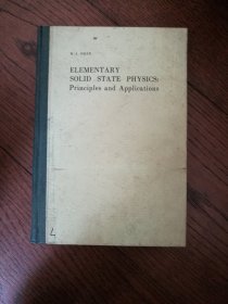 ELEMENTARY SOLID STATE PHYSICS: Principles and Applications（英文原版。固体物理基础：原理与应用。32开。国内印刷。空白扉页有购者签名）
