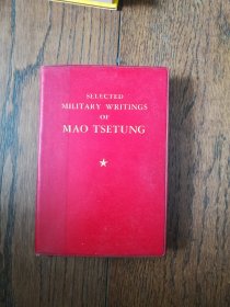 SELECTED MILITARY WRITINGS OF MAO TSETUNG 毛泽东军事文选（英文版）