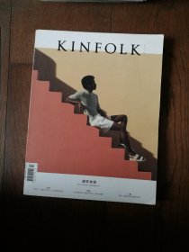 KINFOLK 科学与财富：建筑特辑（2019年春季号 总第31期）