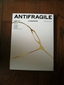 ANTIFRAGILE LE SSERAFIM（纸盒装）