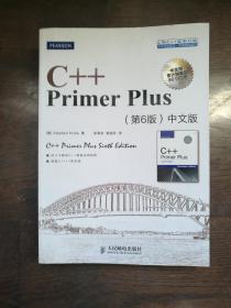 C++PrimerPlus（第6版）