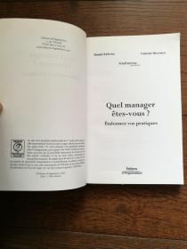 Quel manager êtes-vous?（法语原版，你是哪个经理）